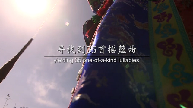 寻找35首摇篮曲