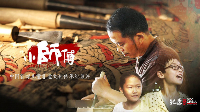 小师傅《梁平竹帘画》